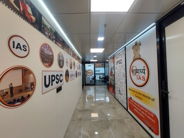 Samarthya IAS campus corridor